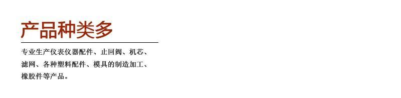 家用水表機芯 ABS材質(zhì)環(huán)保液封卡表機芯 水表機芯塑料機芯示例圖17