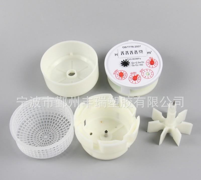 家用水表機芯 ABS材質(zhì)環(huán)保液封卡表機芯 水表機芯塑料機芯示例圖18