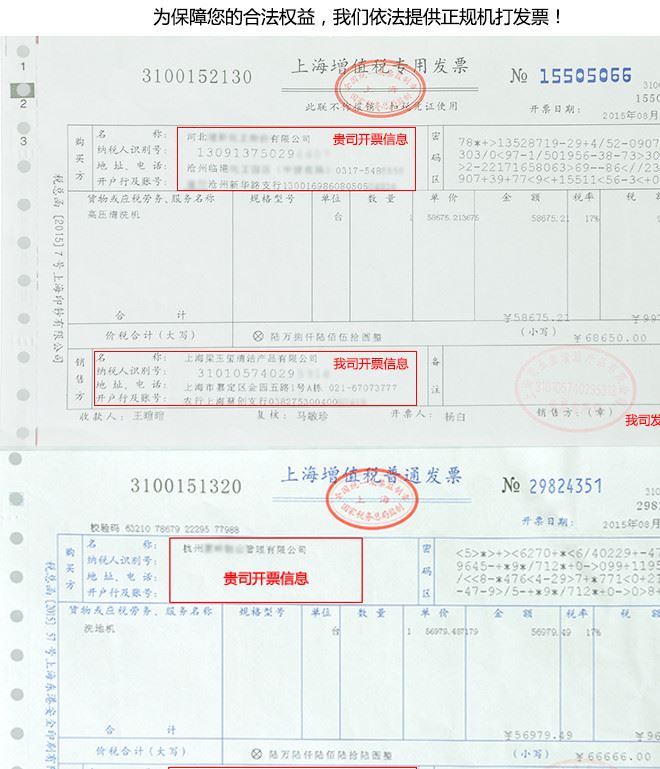 坦龍汽油手推式除雪機(jī)器揚(yáng)雪機(jī)拋雪機(jī)物業(yè)環(huán)衛(wèi)道路清雪機(jī)除雪機(jī)示例圖20