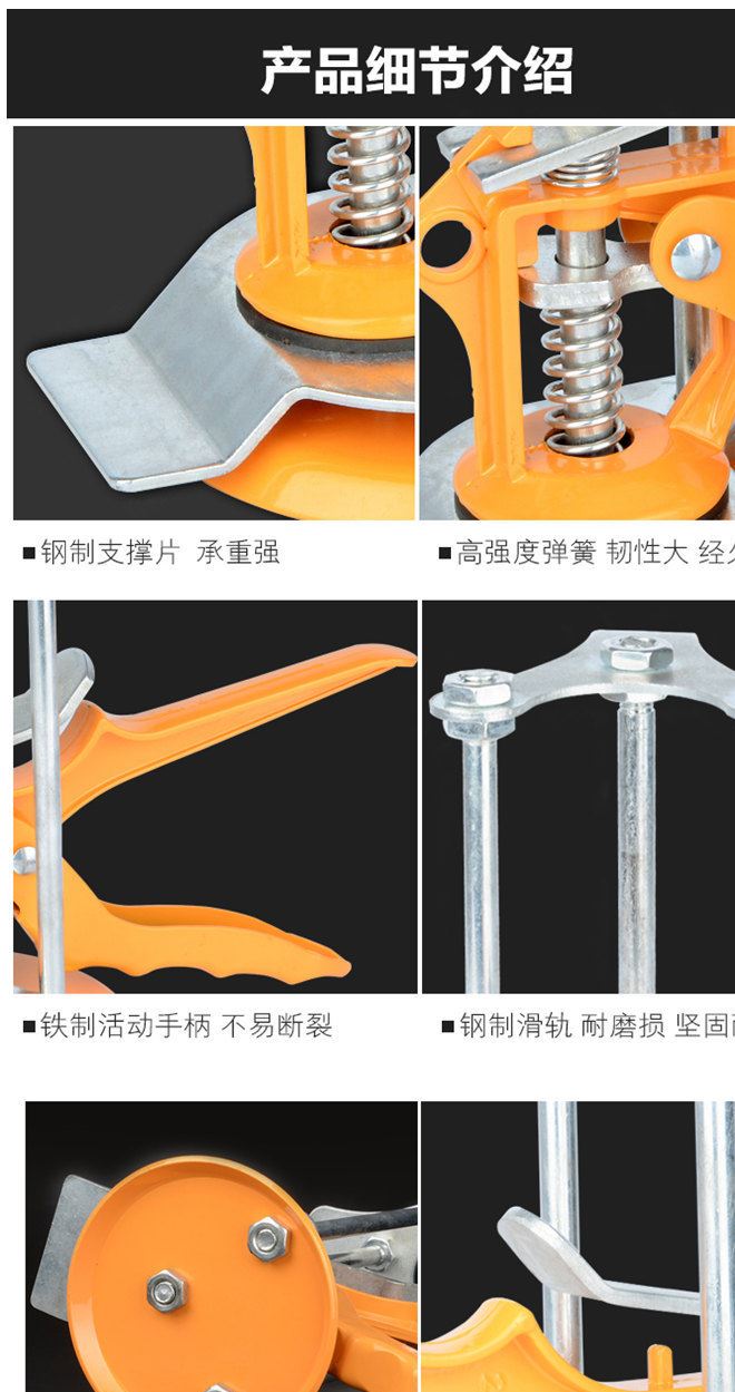 瓷磚調高器定位器升降器墻磚高低調節器頂高器貼磚神器墊高工具示例圖10