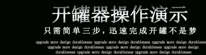 不銹鋼多功能開罐器手握式啤酒開瓶器特厚大號開罐刀廚房小助手示例圖7