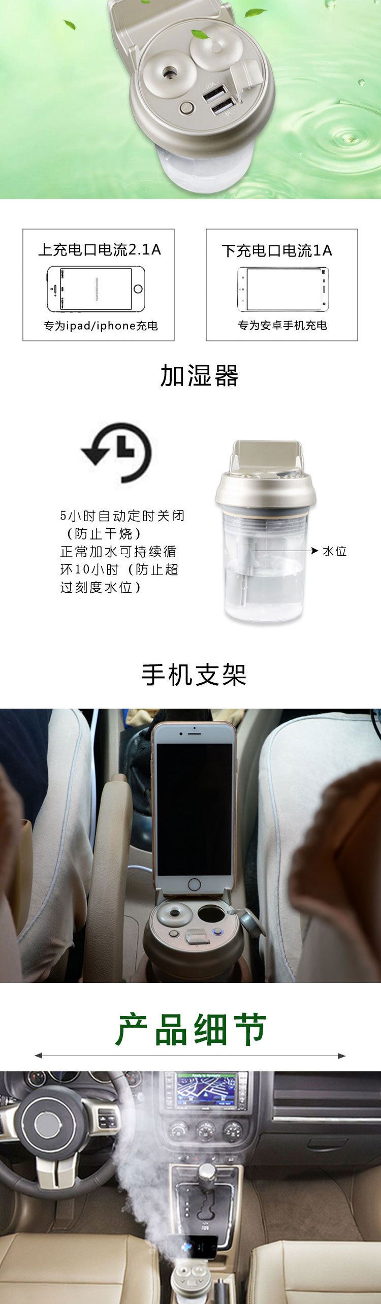 雙USB車充帶手機(jī)支架點(diǎn)煙器加濕器四合一功能廠家直銷示例圖2