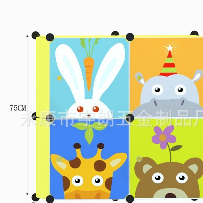 DIY百变魔片组合柜收纳柜简易衣柜卡通收纳柜示例图1