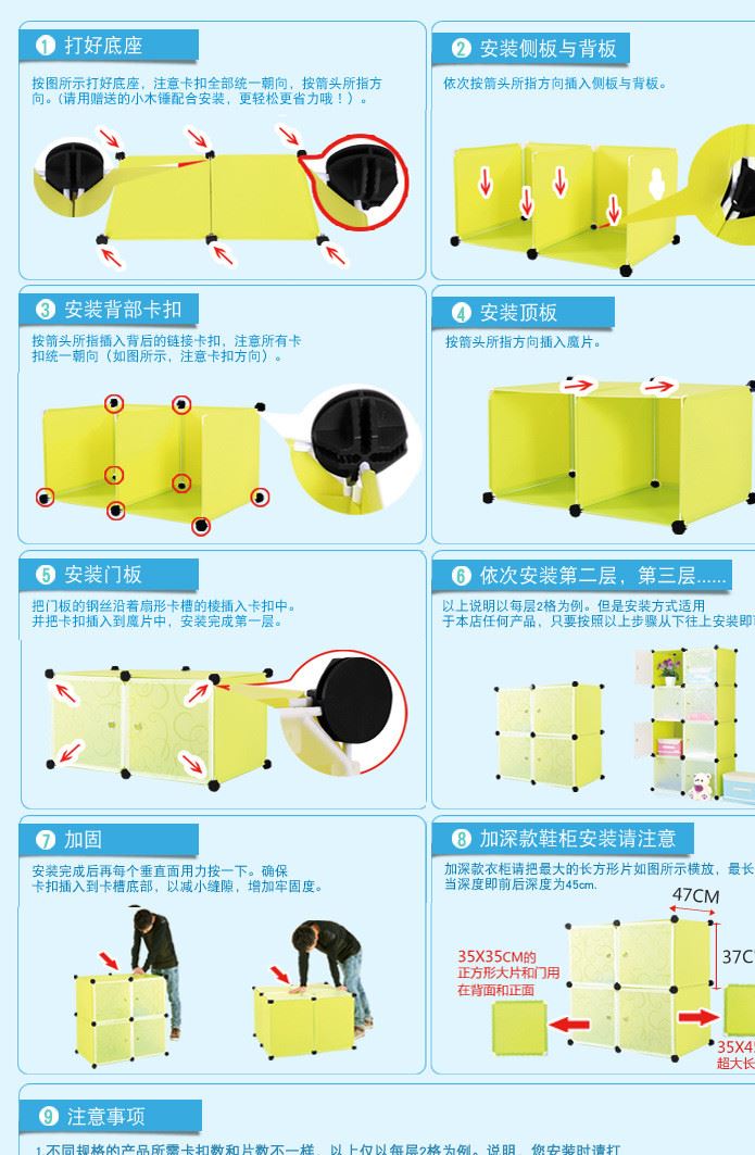 百變板組合柜收納柜置物架簡(jiǎn)易塑料衣柜 鞋柜示例圖24