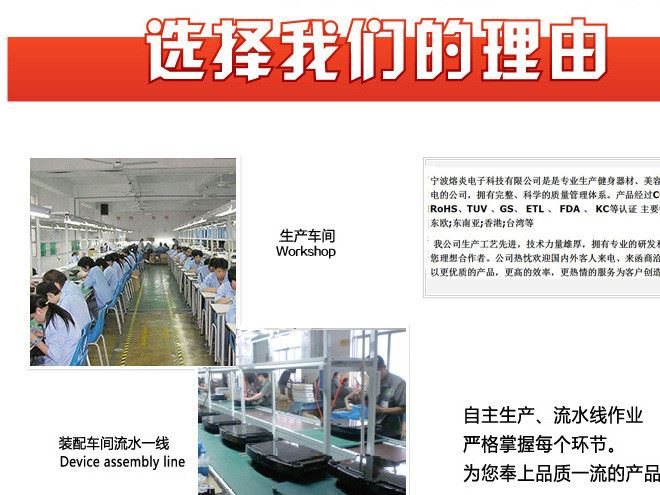 工廠宣傳_03