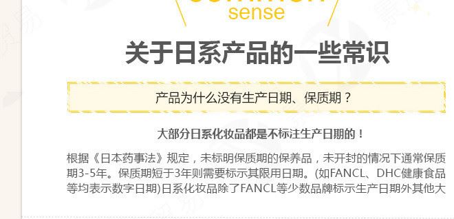 日本詩留美屋rosette海泥去角質(zhì)凝膠面部護理死皮日本化妝品批發(fā)示例圖18