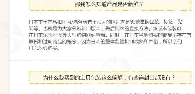 日本詩留美屋rosette海泥去角質(zhì)凝膠面部護理死皮日本化妝品批發(fā)示例圖19