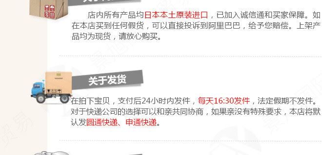 日本詩留美屋rosette海泥去角質(zhì)凝膠面部護理死皮日本化妝品批發(fā)示例圖22