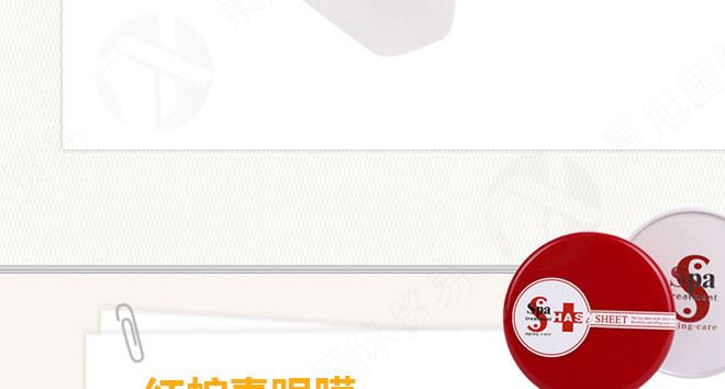 日本原裝SPA TREATMENT貼片式毒蛇眼膜保濕去眼紋眼袋護(hù)膚品批發(fā)示例圖13