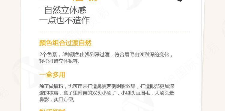 日本嘉娜寶kate眉粉三色立體眉粉鼻影防水眉筆眉刷化妝品批發(fā)代發(fā)示例圖15