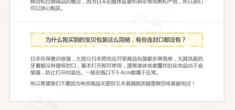 日本嘉娜寶kate眉粉三色立體眉粉鼻影防水眉筆眉刷化妝品批發(fā)代發(fā)示例圖20