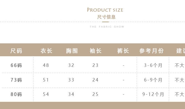 17年秋季新款嬰兒連體衣 童棉長袖內(nèi)衣 男女寶寶韓版哈衣代發(fā)示例圖4