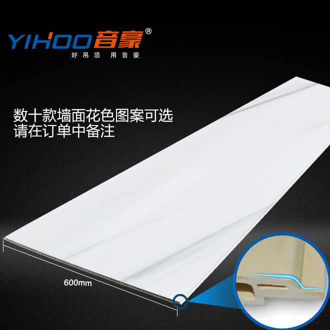 集成墻面客廳臥室書房木塑板環(huán)保竹木纖維集成墻板防潮隔音護墻板示例圖1