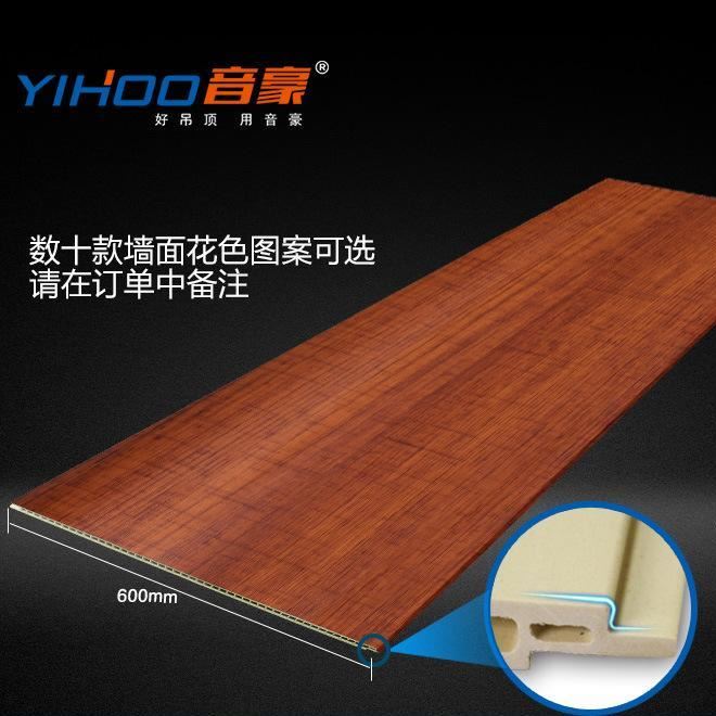 集成墻面客廳臥室書房木塑板環(huán)保竹木纖維集成墻板防潮隔音護墻板示例圖2