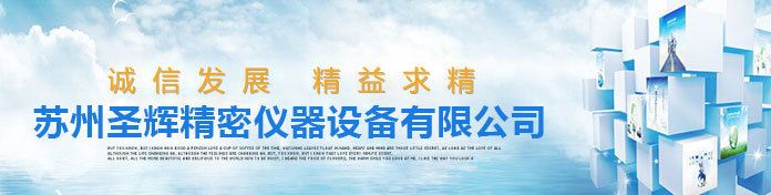 供應(yīng) 電熱(恒溫)鼓風(fēng)干燥箱 環(huán)境測(cè)試試驗(yàn)箱 環(huán)境濕熱試驗(yàn)箱示例圖1