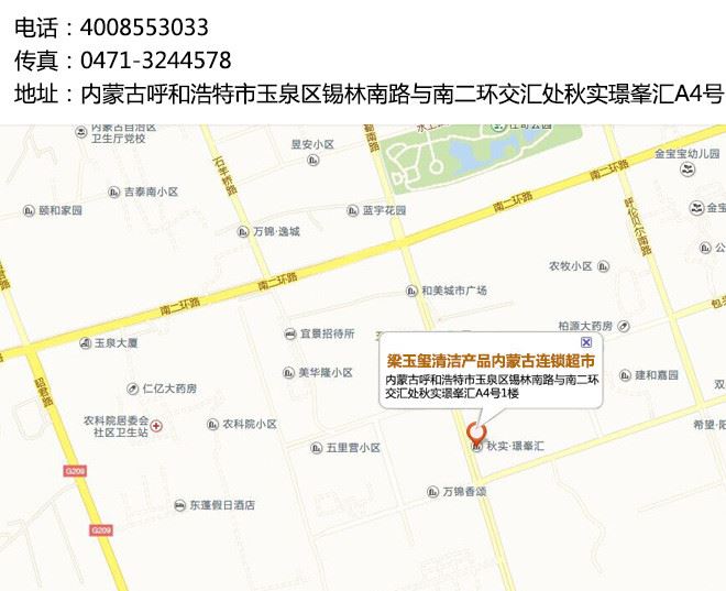 梁玉玺移动加热系统单元商用超高压工业清洗内蒙上海加热单元示例图20