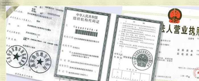 供應(yīng) 電熱(恒溫)鼓風(fēng)干燥箱 環(huán)境測(cè)試試驗(yàn)箱 環(huán)境濕熱試驗(yàn)箱示例圖10