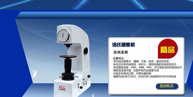 供應(yīng) 電熱(恒溫)鼓風(fēng)干燥箱 環(huán)境測(cè)試試驗(yàn)箱 環(huán)境濕熱試驗(yàn)箱示例圖16