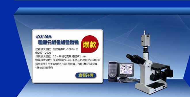 供應(yīng) 電熱(恒溫)鼓風(fēng)干燥箱 環(huán)境測(cè)試試驗(yàn)箱 環(huán)境濕熱試驗(yàn)箱示例圖17