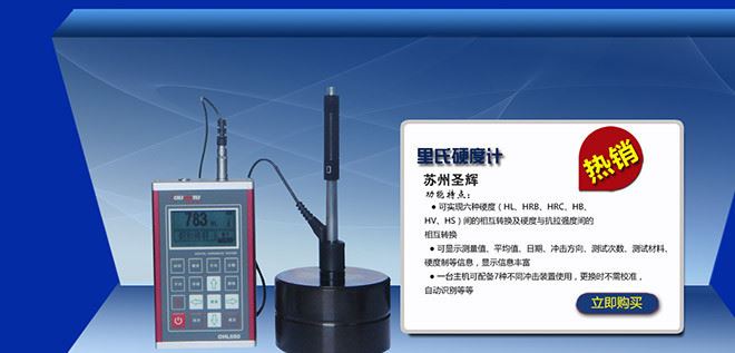 供應(yīng) 電熱(恒溫)鼓風(fēng)干燥箱 環(huán)境測(cè)試試驗(yàn)箱 環(huán)境濕熱試驗(yàn)箱示例圖18