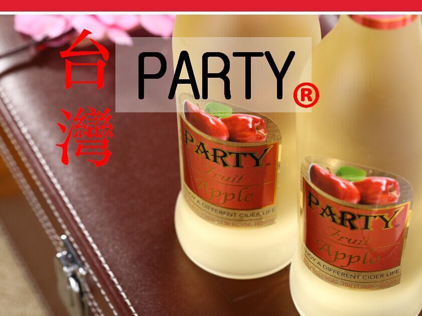 暢銷夏季飲品 臺(tái)灣原裝水果飲料party水果酒 蘋果派對(duì)水果酒示例圖2