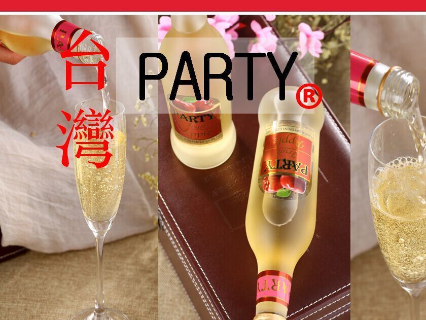 暢銷夏季飲品 臺(tái)灣原裝水果飲料party水果酒 蘋果派對(duì)水果酒示例圖3