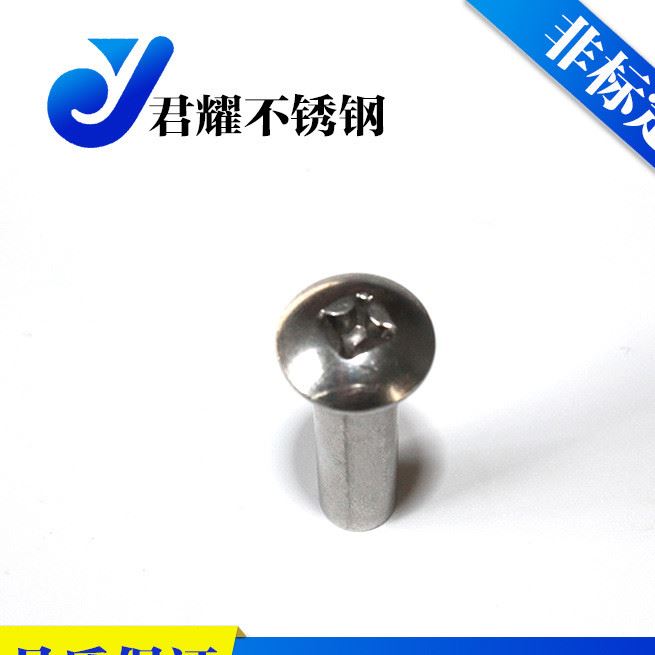 304不銹鋼半圓頭內六角梅花內牙螺栓廣告釘非標不銹鋼六角螺栓示例圖6