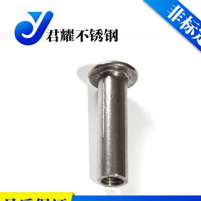 304不銹鋼半圓頭內六角梅花內牙螺栓廣告釘非標不銹鋼六角螺栓示例圖9