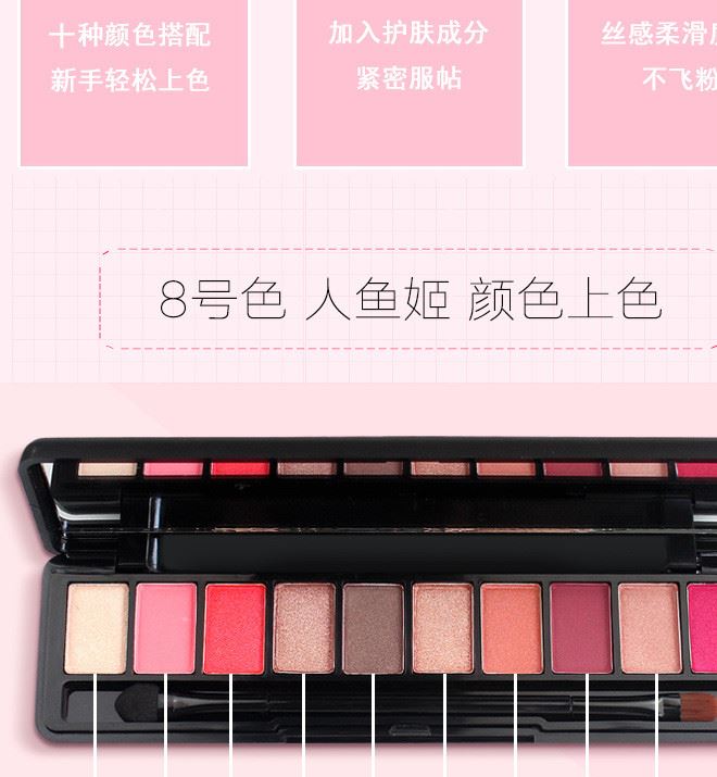 聰明一貓啞光珠光大地色眼影盤(pán)持久防水不暈染10色眼影裸妝初學(xué)者示例圖3