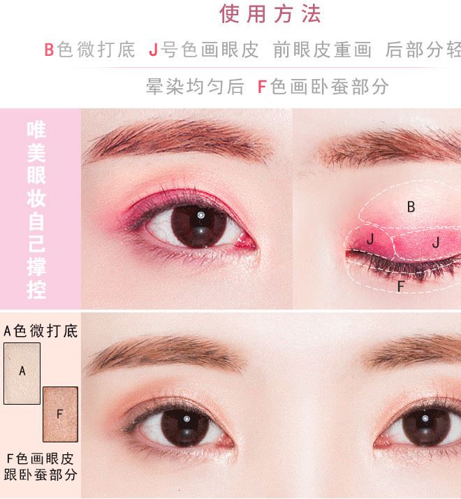 聰明一貓啞光珠光大地色眼影盤(pán)持久防水不暈染10色眼影裸妝初學(xué)者示例圖4