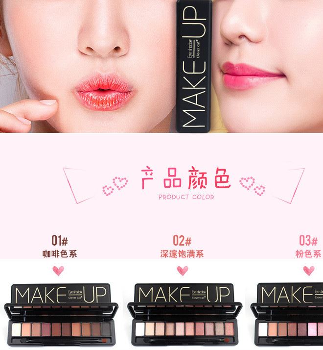 聰明一貓啞光珠光大地色眼影盤(pán)持久防水不暈染10色眼影裸妝初學(xué)者示例圖6