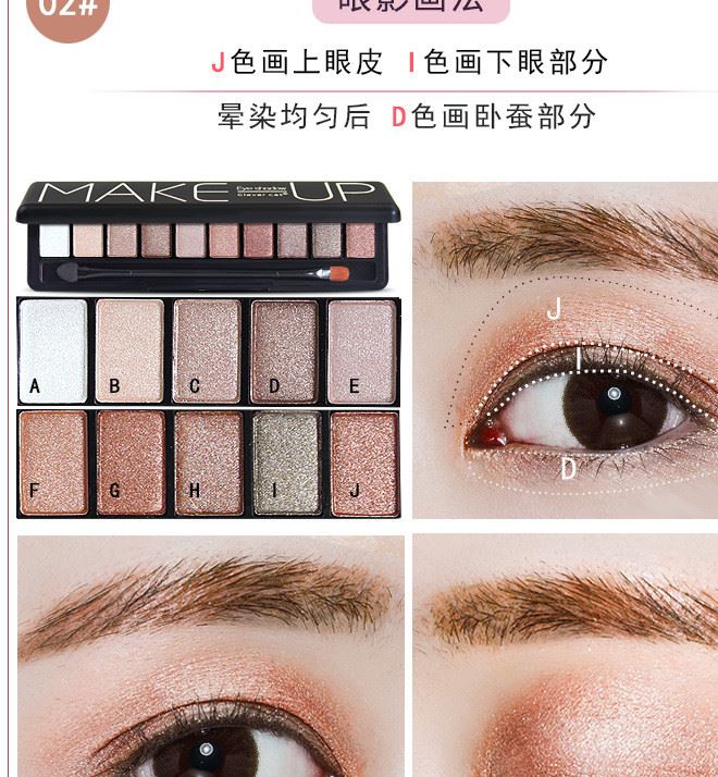 聰明一貓啞光珠光大地色眼影盤(pán)持久防水不暈染10色眼影裸妝初學(xué)者示例圖9