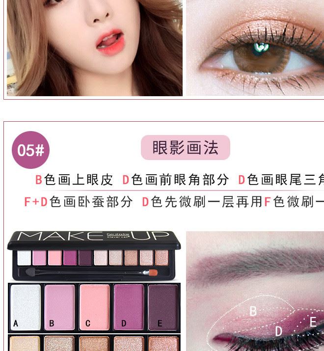 聰明一貓啞光珠光大地色眼影盤(pán)持久防水不暈染10色眼影裸妝初學(xué)者示例圖12