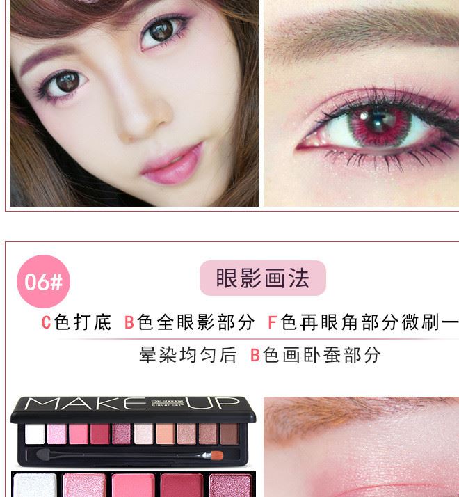聰明一貓啞光珠光大地色眼影盤(pán)持久防水不暈染10色眼影裸妝初學(xué)者示例圖13