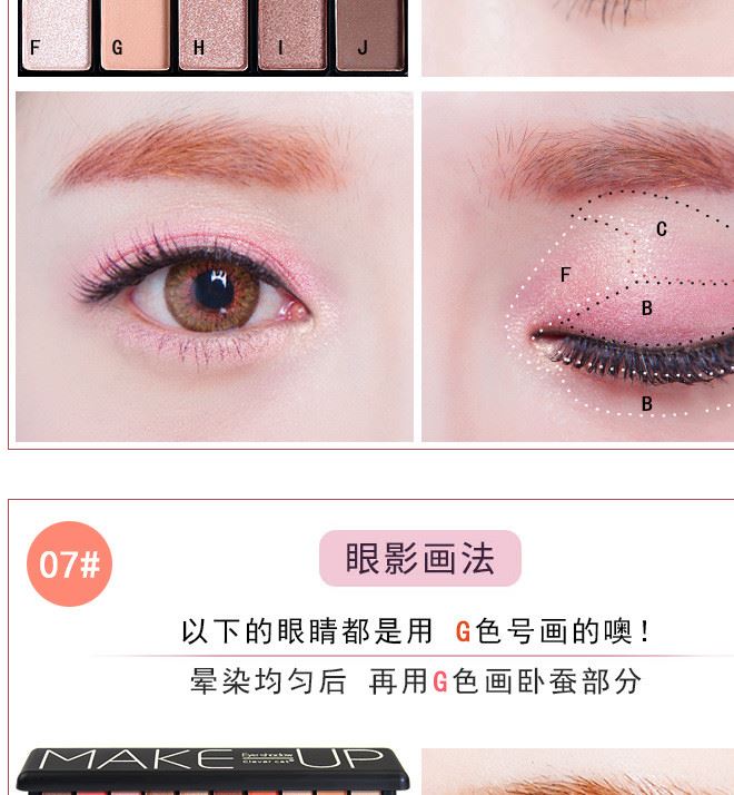 聰明一貓啞光珠光大地色眼影盤(pán)持久防水不暈染10色眼影裸妝初學(xué)者示例圖14