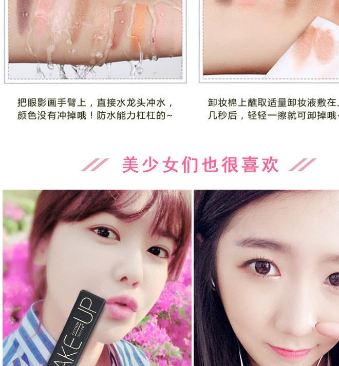聰明一貓啞光珠光大地色眼影盤(pán)持久防水不暈染10色眼影裸妝初學(xué)者示例圖17
