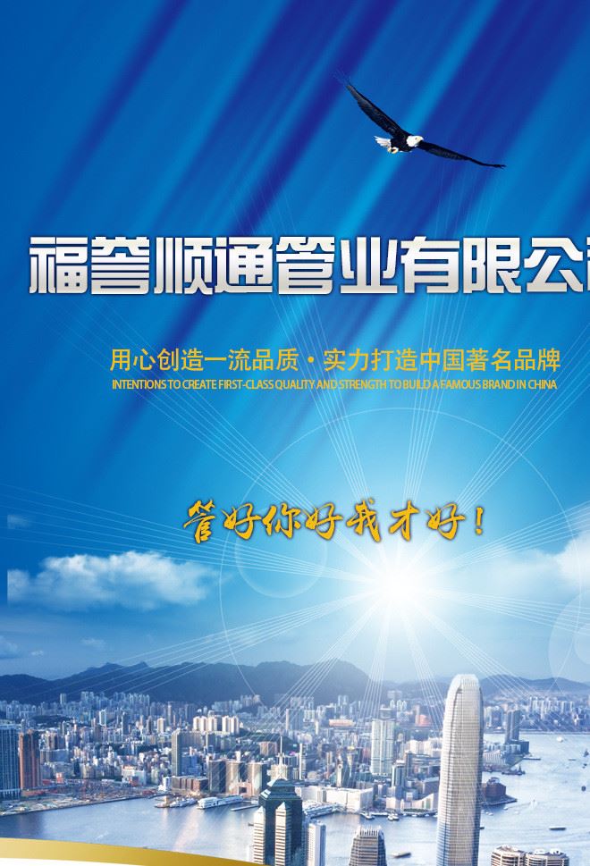 地熱分水器（精品） 集分水器 連體 地暖分水器 智能 廠家直銷示例圖1