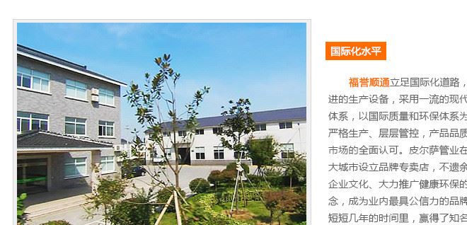地熱分水器（精品） 集分水器 連體 地暖分水器 智能 廠家直銷示例圖10