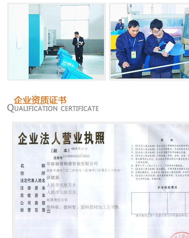 地熱分水器（精品） 集分水器 連體 地暖分水器 智能 廠家直銷示例圖14