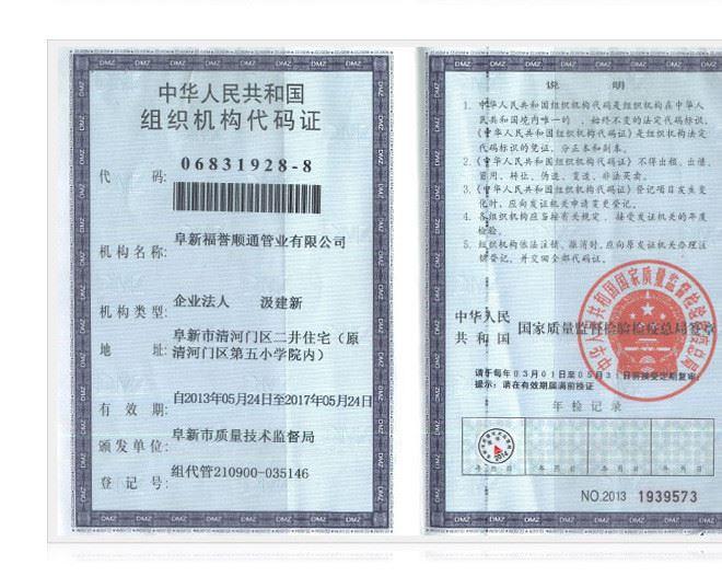 地熱分水器（精品） 集分水器 連體 地暖分水器 智能 廠家直銷示例圖16