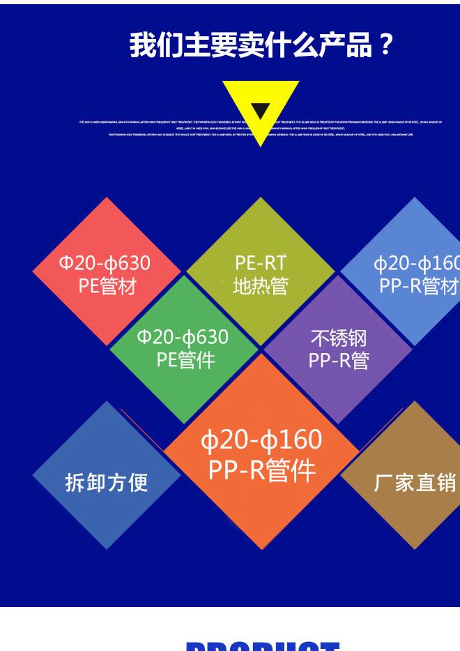 厂家直销自来水管pe排水管沪欣管业PE给水管现货批发可加工定制示例图3