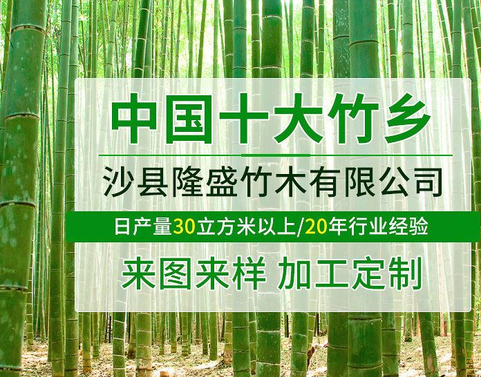 重竹高耐戶外竹木地板 碳化平壓竹木木板材 定制加工裝飾重竹板示例圖17