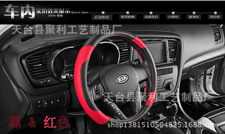 訂做汽車方向盤套真皮通用汽車把套批發(fā)一件代發(fā)定做汽車方向盤套示例圖13