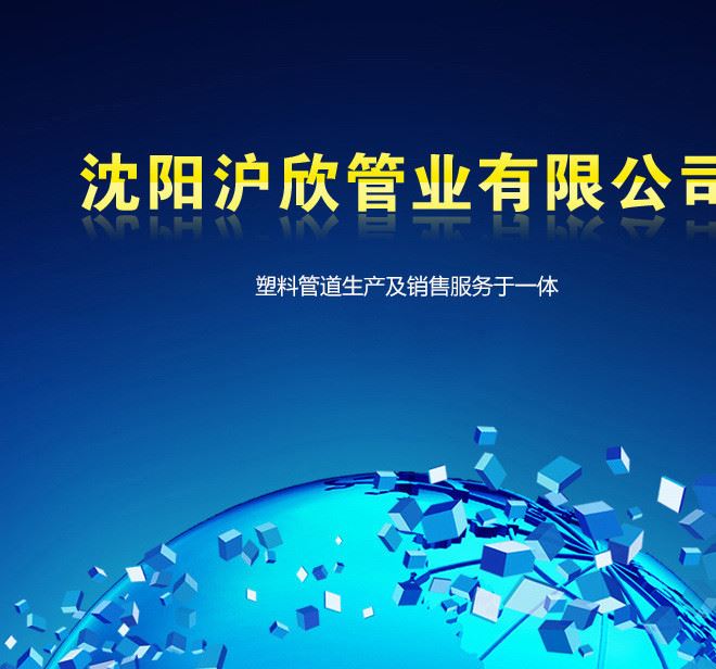 沪欣热熔器电子恒温PPR水管热熔机安全速热方便厂家直销示例图5