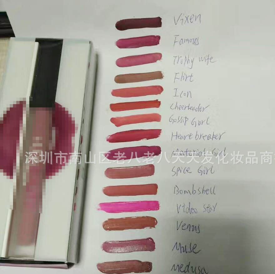 胡大 beauty单支唇彩 Beauty lip 16色口红PVC盒电镀磨砂管示例图5