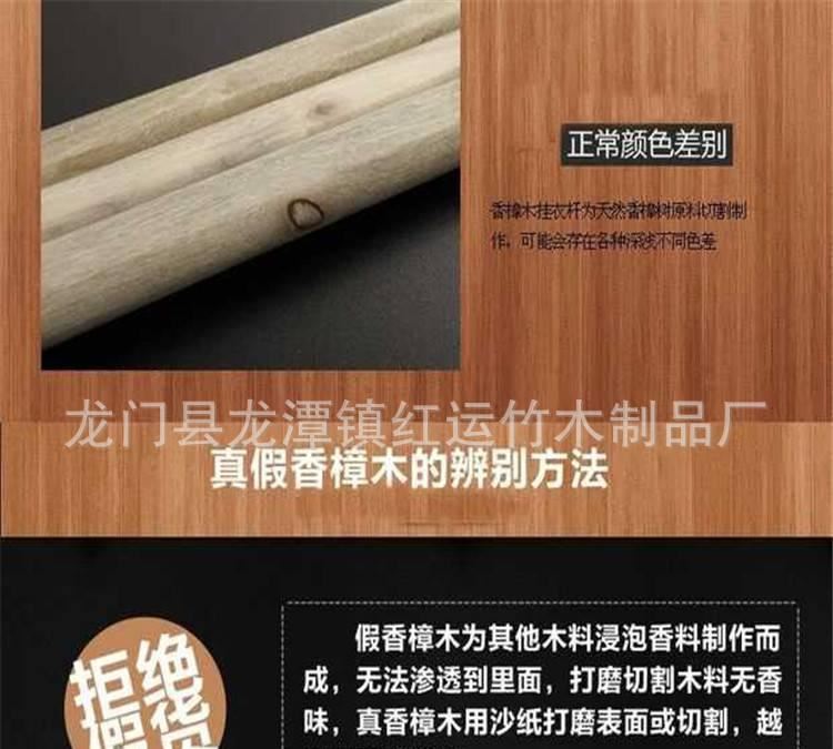 香樟木掛衣桿 木扁棍法蘭座 衣通桿 防蟲驅(qū)霉自然清香 包郵示例圖7