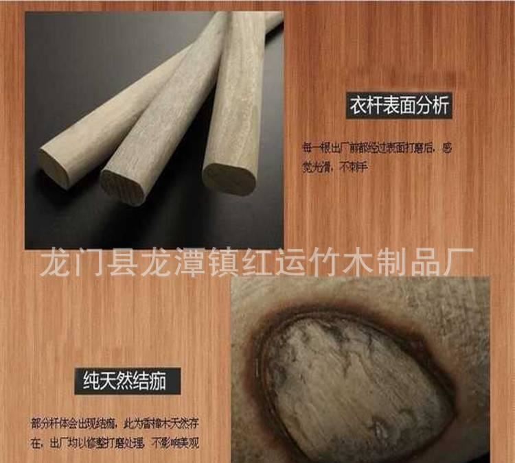 香樟木掛衣桿 木扁棍法蘭座 衣通桿 防蟲驅(qū)霉自然清香 包郵示例圖8
