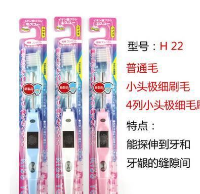 日本COSMEKiss you負(fù)離子牙刷 替換頭 無(wú)需牙膏H22 H23 H32示例圖2