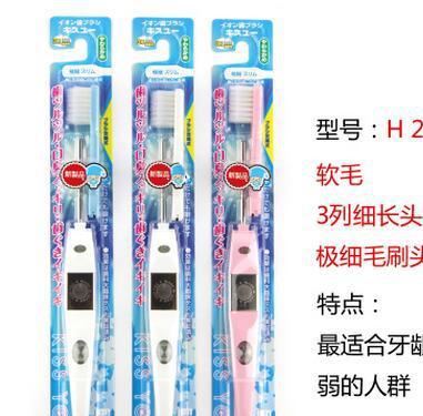 日本COSMEKiss you負(fù)離子牙刷 替換頭 無(wú)需牙膏H22 H23 H32示例圖3