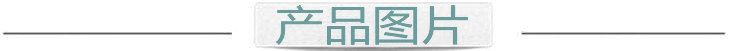 生产销售 立体竹木纤维丝面枫叶环保集成墙面板 室内木板材示例图20